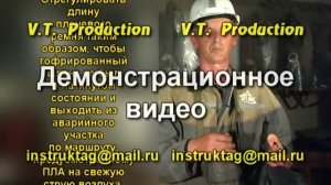 Самоспасатели шахтные изолирующего типа ШСС-1П. Правила пользования