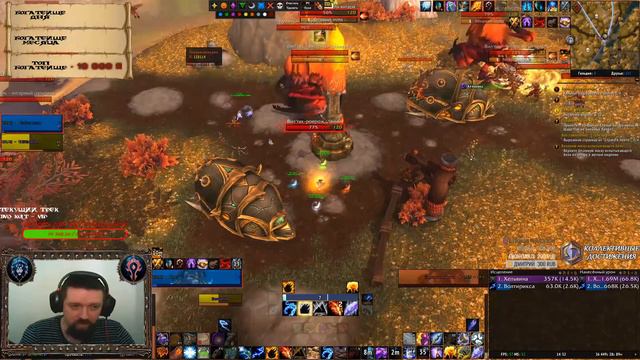 Аутируем в ключах и не только! [WoW:BfA 8.3.0] смотреть онлайн