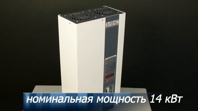 Стабилизатор напряжения Герц 36-1/63А (14000) смотреть онлайн