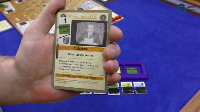 УОТЕРГЕЙТ - ОБЗОР настольной игры Watergate от Geek Media.