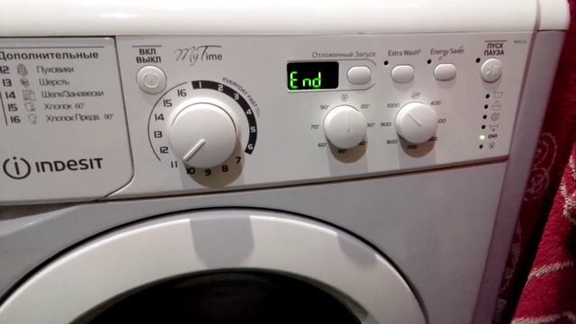 Звук окончания цикла стиральной машины INDESIT MSD 615 #стиральнаямашина смотреть онлайн