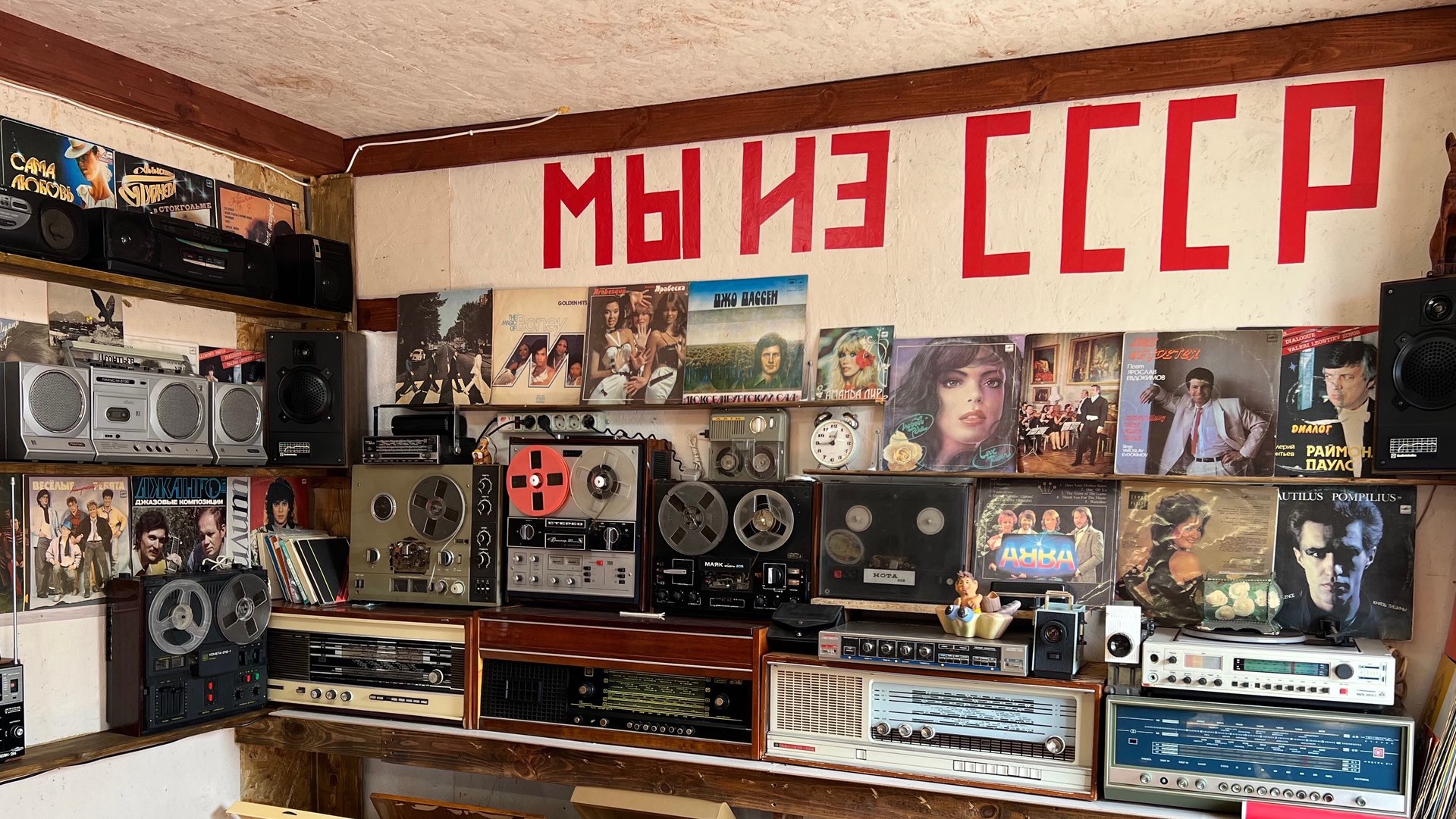 МУЗЕЙ СССР смотреть онлайн