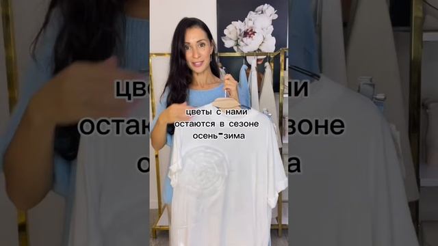 СТИЛИСТ РЕКОМЕНДУЕТ. Модная женская одежда. #магазинженскойодежды #одеждабольшихразмеров смотреть онлайн