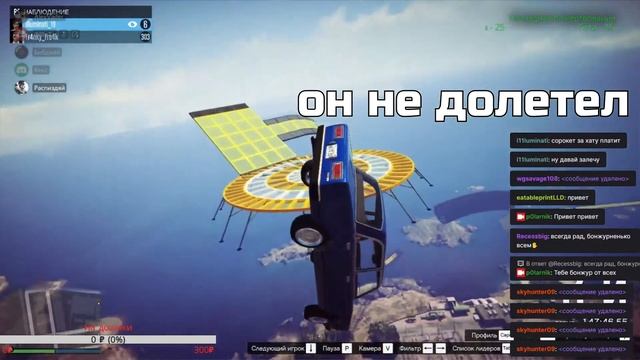 GTA 5: скилл-тесты и бедный Жека смотреть онлайн