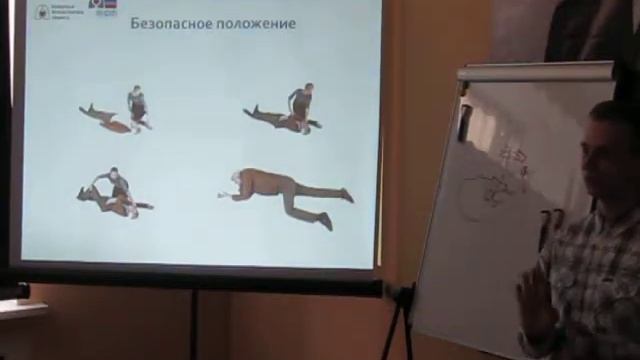 21.05.17 семинар "Курсы оказания первой помощи" (часть1) смотреть онлайн
