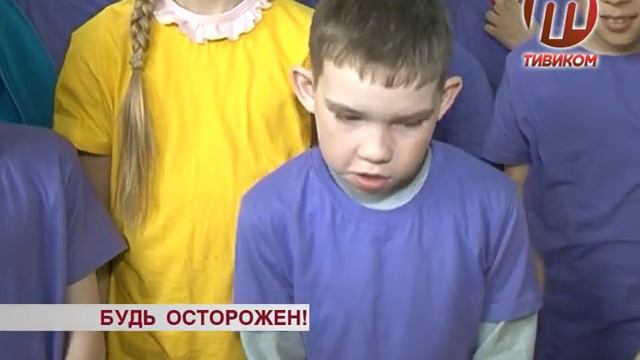 Урок безопасности на воде