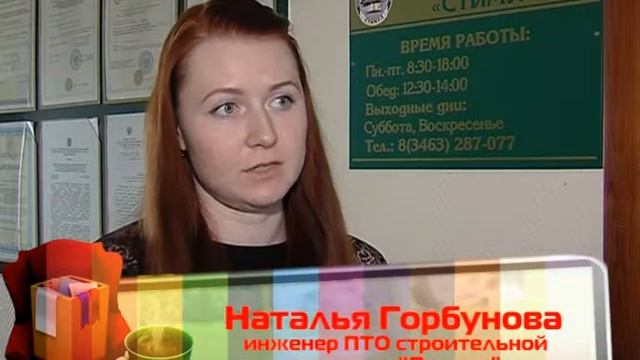 УЧЕБНЫЙ ЦЕНТР "СТИМУЛ" смотреть онлайн