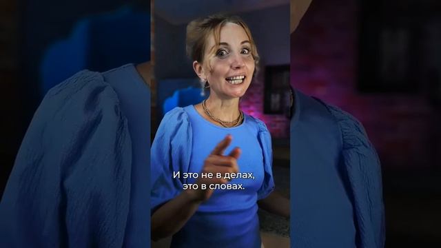 Почему муж тебя не ценит? смотреть онлайн