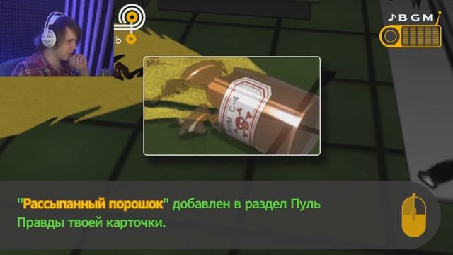 СЛОЖНОЕ ДЕЛО ? : Danganronpa: Trigger Happy Havoc смотреть онлайн