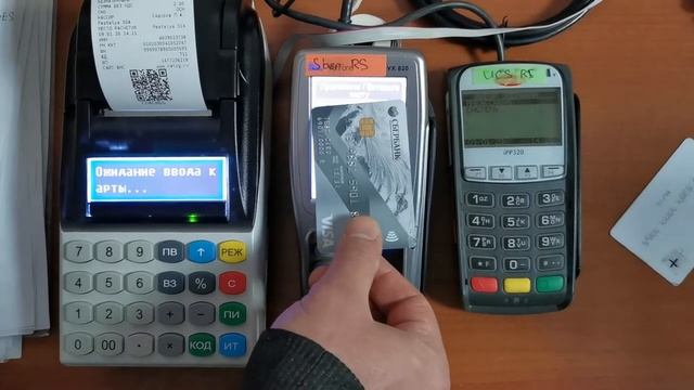Демонстрация работы ККТ «Меркурий» с эквайрингом Сбербанка смотреть онлайн