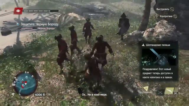 Assassin's Creed IV: Black Flag. ПРОХОЖДЕНИЕ. АДВОКАТ ДЬЯВОЛА. ЧАСТЬ 23. смотреть онлайн