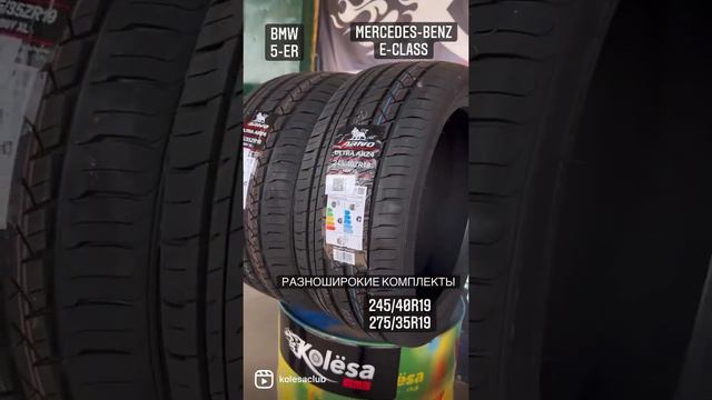 самый популярный размер из разношироких... но это не точно))) смотреть онлайн