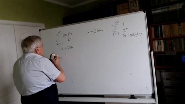 Лекция №18 "Многомерный анализ, интегралы и ряды" (Петрович А. Ю.) смотреть онлайн