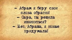 ✡️ 100 Самых смешных Еврейских Анекдотов! Собрание Лучших Анекдотов про Евреев! Еврейская Сотка #2