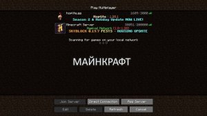 Как поиграть в Королевскую Битву Майнкрафт? | Hoplite Туториал