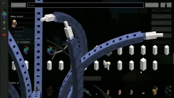 Обзор мода Block buster