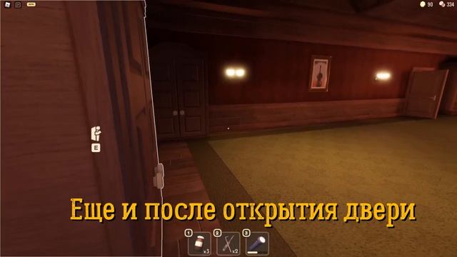 Моменты ради который мы живем в Дорс | Roblox Doors двери смотреть онлайн