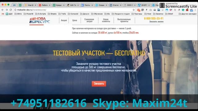 Сайт +74951182616 Цена Москва Создание SEO Продвижение Создавать Раскрутка Разработка Дизайн 2017 смотреть онлайн