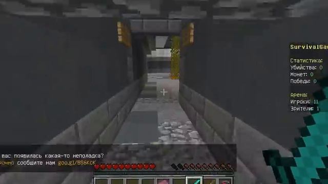 Голодные игры с Сron #3 смотреть онлайн