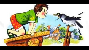 Как мальчик Женя научился выговаривать букву Р