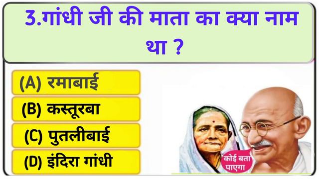 #video #gkquestion #gkinhindi #gkquestionanswer #gkfacts #gkindia #gktest #gk2023 #gkstudy #gkworld смотреть онлайн