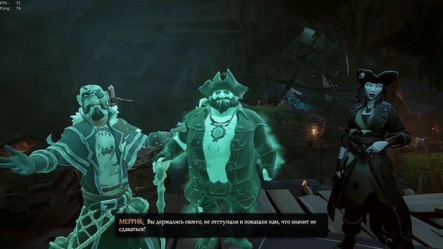 Благословение Афин Sea of thieves (нормальный звук) смотреть онлайн