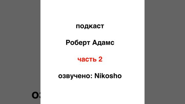 Законы причины и следствия смотреть онлайн