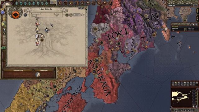 Обзор мода Nova monumenta iaponiae historica для Crusader kings 2 смотреть онлайн