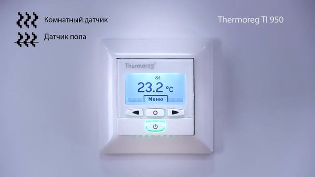 Терморегулятор Thermoreg Ti 950 - обзор и настройка смотреть онлайн