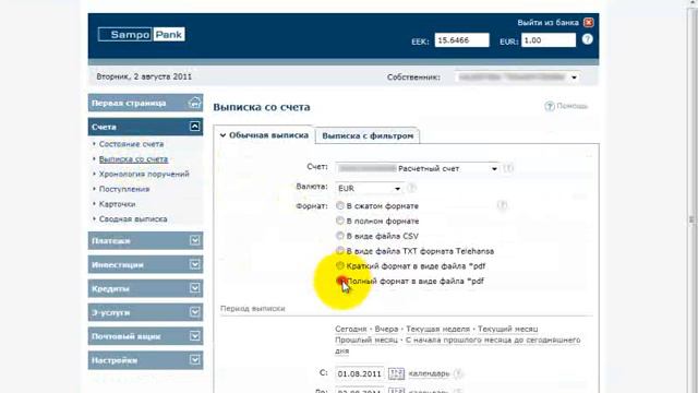 smsraha-sampo-выписка.flv смотреть онлайн