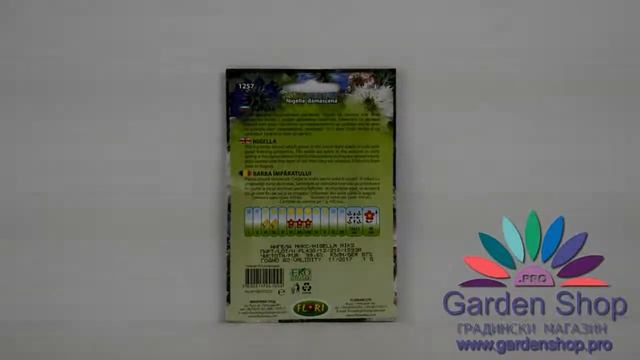 Семенной цветы на день рождения и упорядочивание - Чернушка дамасская смотреть онлайн