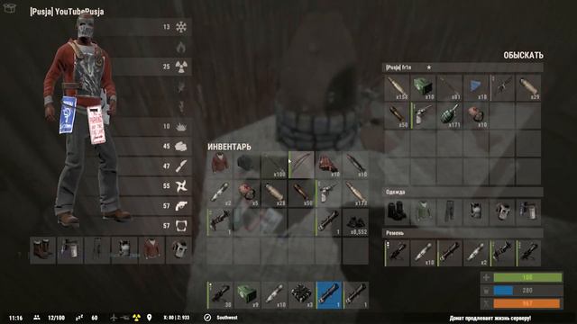 New Rust - Варварски зарейдили донатера одиночку , нагребли кучу ракет и сопли. [60 fps]. #170 смотреть онлайн