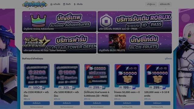 แจกโค้ดอัพเดทใหม่ โกโจ7ดาวมาแล้ว?! - Roblox: All Star Tower Defense ? смотреть онлайн