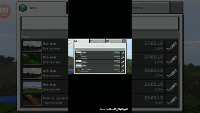 Мой друг Играет в Майнкрафт смотреть онлайн