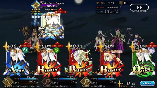 [FGO] Halloween 2023 | Zenobia Challenge Quest - Kagetora 3T
