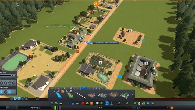 Обзор дополнения Parklife для Cities: Skylines смотреть онлайн