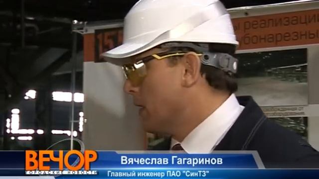 Новые станки на Синарском Трубном заводе. смотреть онлайн