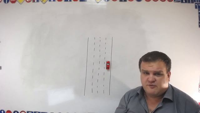 Тема 8: расположение ТС на дороге смотреть онлайн