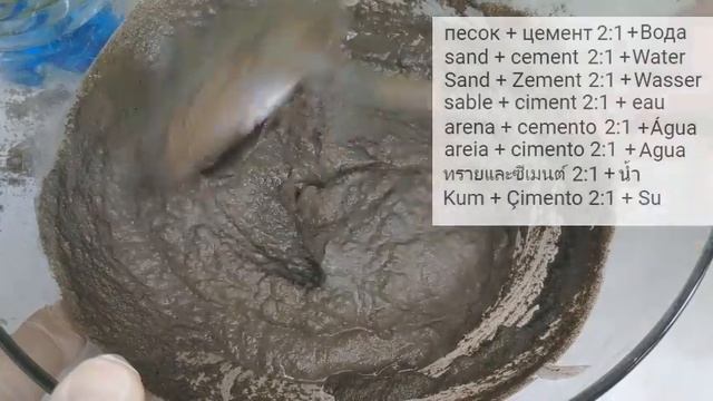 Грибок из цемента ПРОСТО / САДОВЫЕ ФИГУРЫ для клумб своими руками / Как сделать грибок из цемента смотреть онлайн