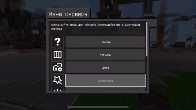 Сервер на НОВУЮ ВЕРСИЮ Minecraft PE смотреть онлайн