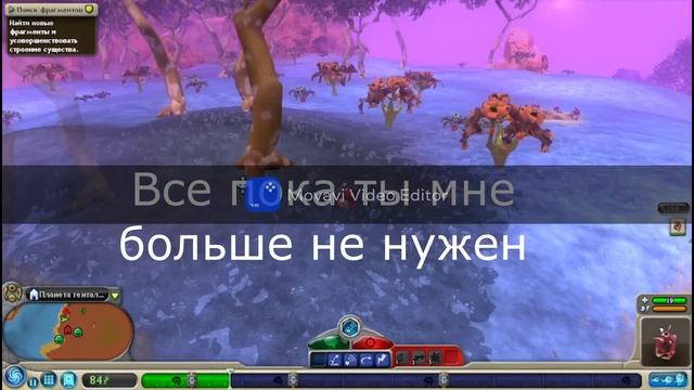 Spore прохождение на пк #2 за всеядного ПЕРВОЕ ВИДЕО С МОНТАЖОМ НА ПК! ПОКОРЯЕМ СУШУ! смотреть онлайн