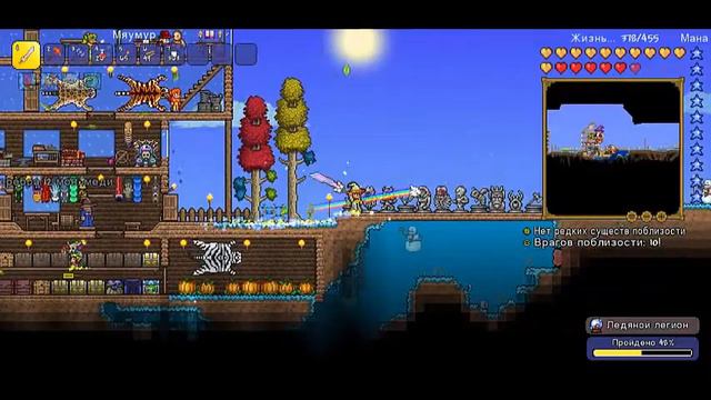 Terraria [Ледяной легион] смотреть онлайн
