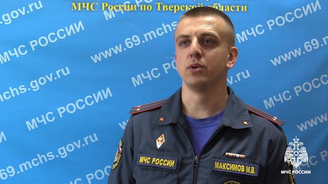 Пожары с 20 по 26 мая 2024 #Новости смотреть онлайн