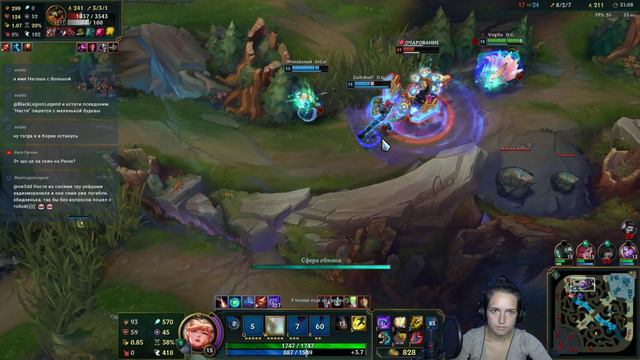 Сундуки так близко... эх... League of Legends. 2 часть. смотреть онлайн