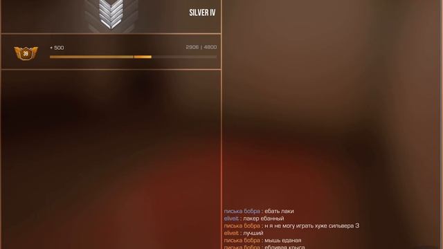 Апнул сильвер 4 смотреть онлайн