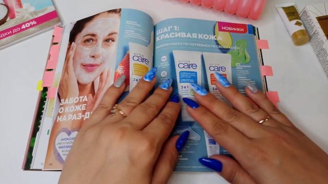 ОБЗОР 8 КАТАЛОГА AVON // ВСЕ АКЦИИ И НОВИНКИ КАТАЛОГА смотреть онлайн