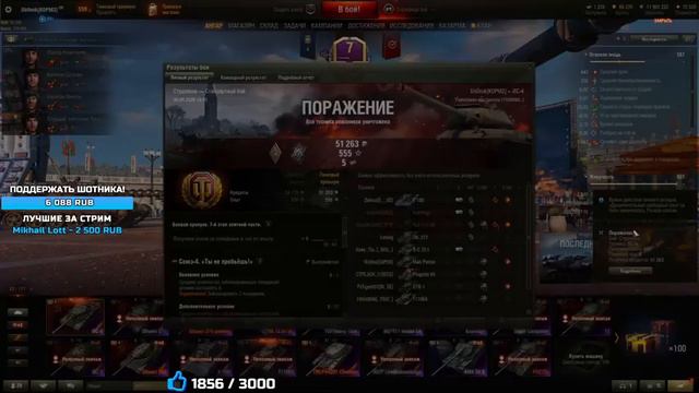 Дедушка ИС-4 - после АПа стал ИГРАБЕЛЕН? смотреть онлайн