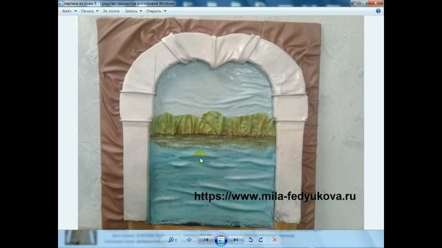 Картина из кожи своими руками. Мой эксперимент. смотреть онлайн