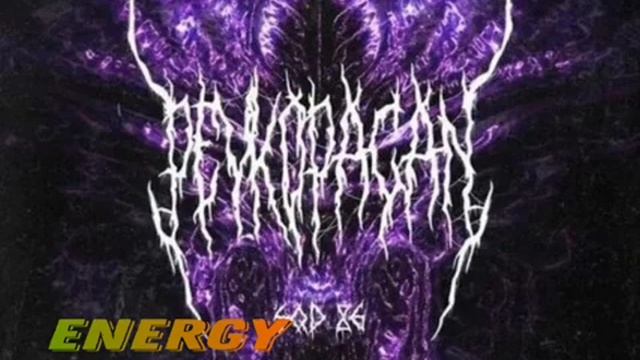 energy phonk 1 мой фонк смотреть онлайн