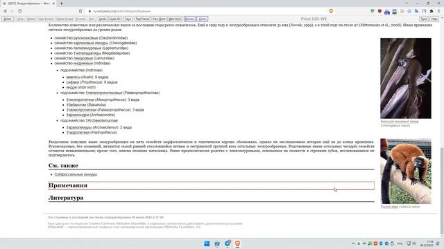 сохранить страницу в html,mhtml и убрать лишнее,расширения save page we,print edit we для chrome смотреть онлайн